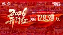 他“差同化且聚焦需求的产物策略”