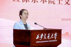 他高度评价了徐本院士担任教指委从任、